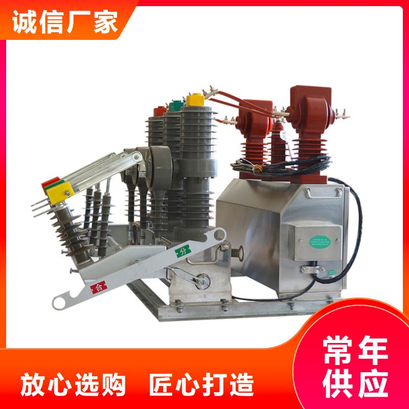 SW2-110/2000-31.5