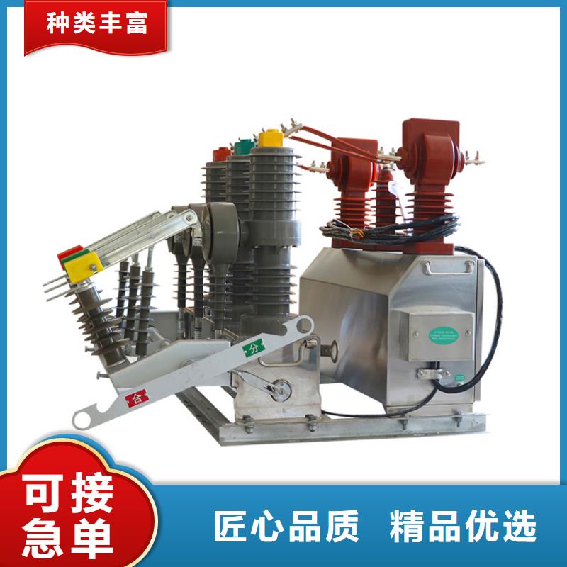 ZW8A-12G/T1250