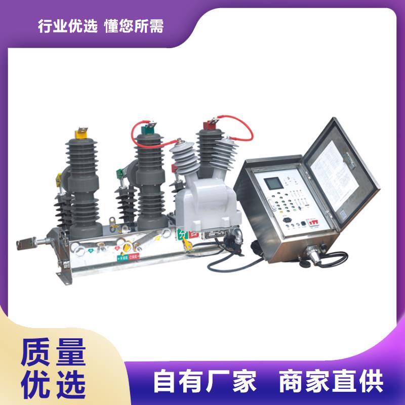 真空斷路器穿墻套管銷售團隊廠家工藝先進
