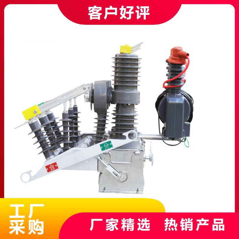 ZW8A-12/T630-12.5