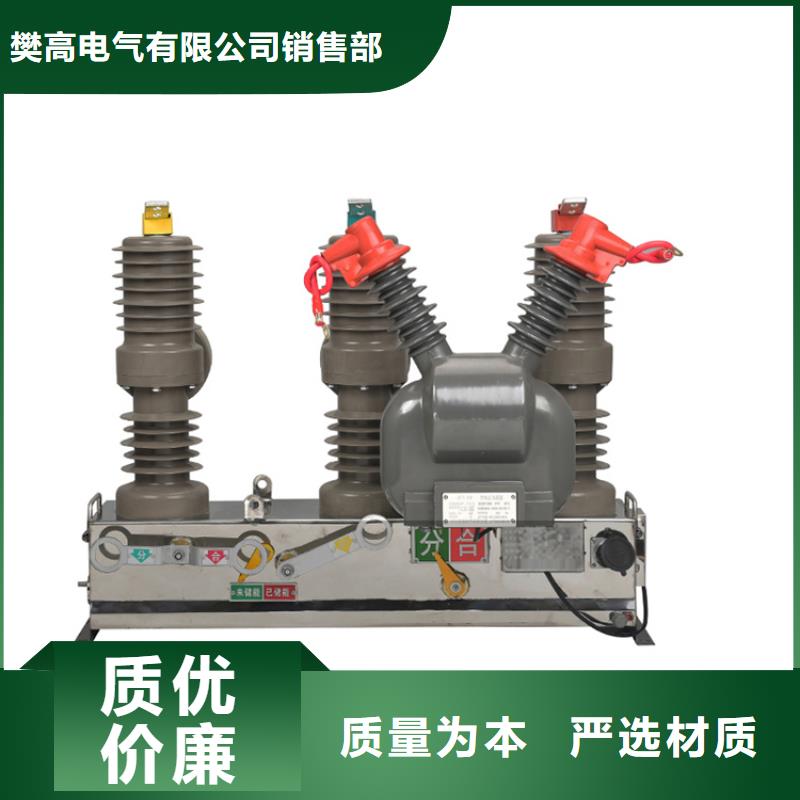 DW13-40.5/1250-20六氟化硫斷路器