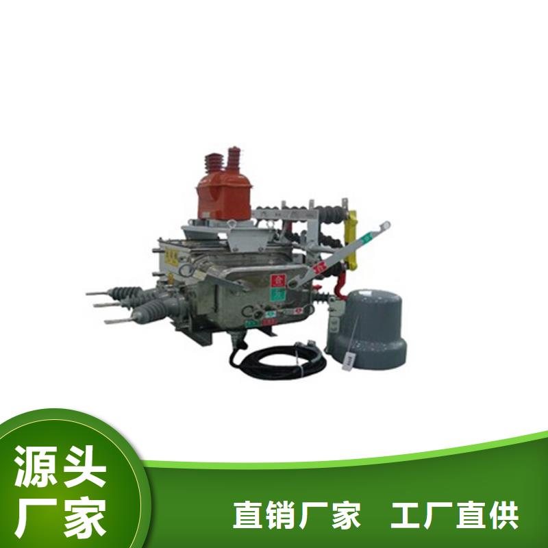 绝缘子视频-绝缘子|青海省果洛市|西宁|海西|海南|海东|海北|黄南