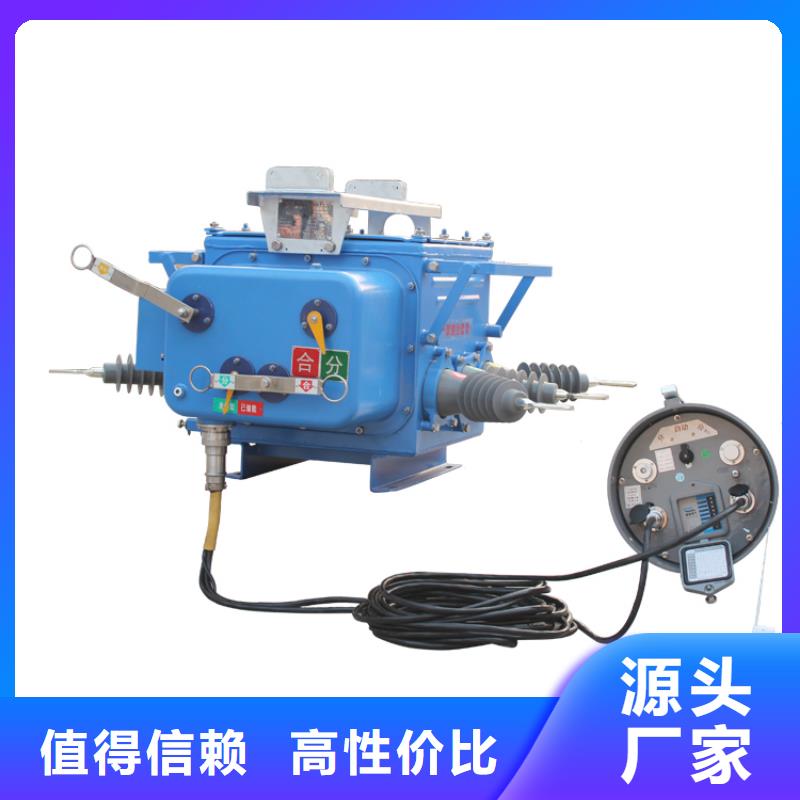 ZN28-12T/630-25連體式系列戶內真空斷路器
