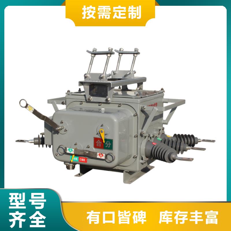 LW3-10/400-12.5,斷路器樊高