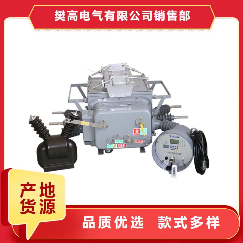 SW2-60/1250-20六氟化硫斷路器