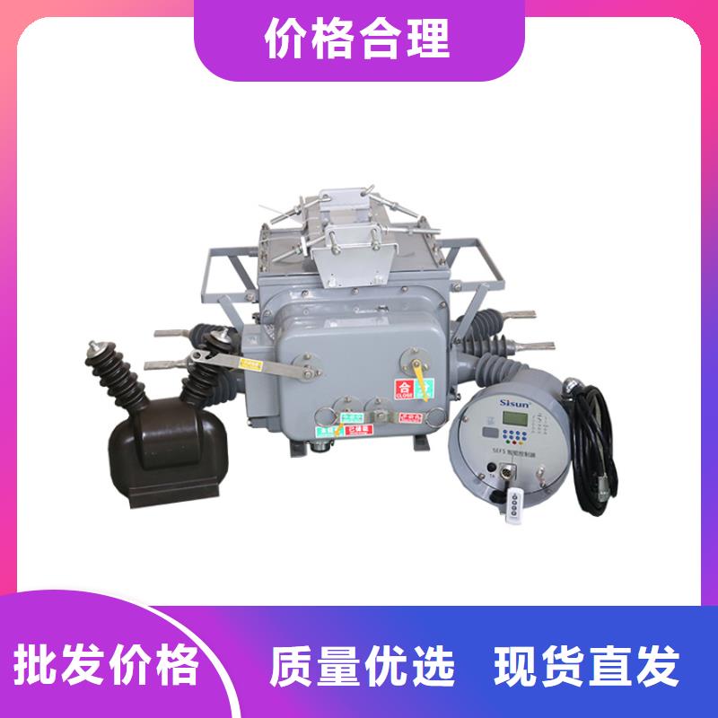 LW3-12I/630-20高壓斷路器樊高