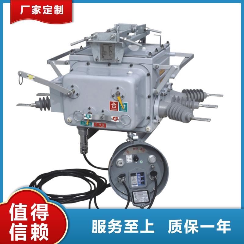 LW3-10/400-12.5,高壓斷路器樊高