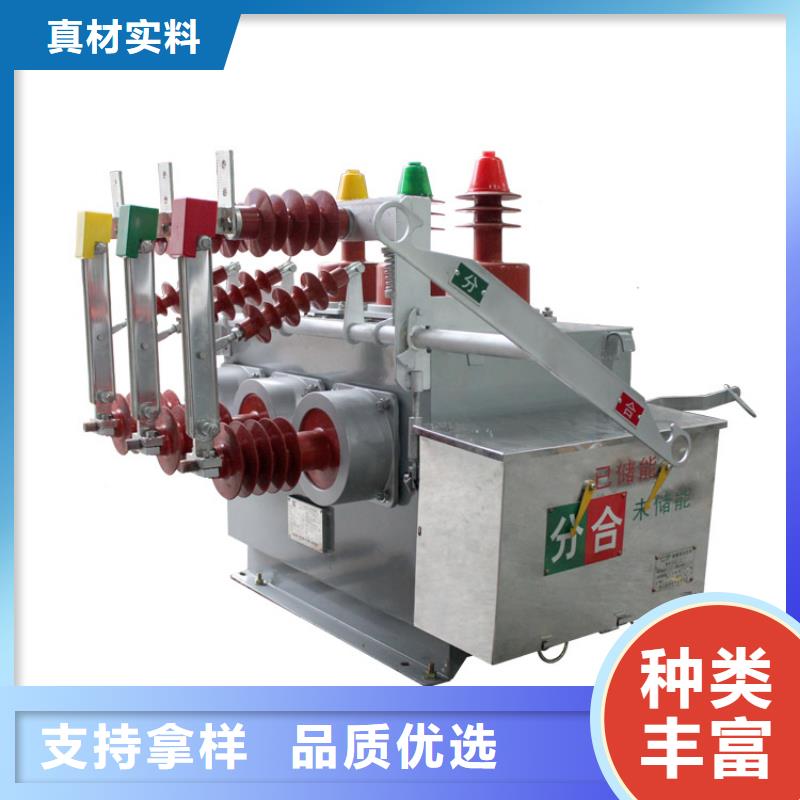真空斷路器穿墻套管銷售團隊廠家工藝先進