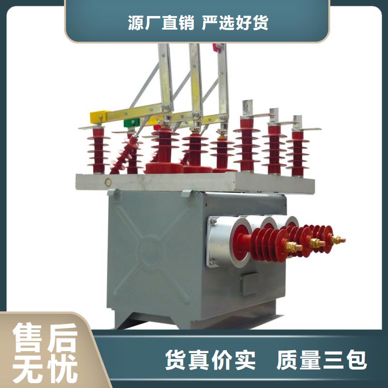 LW3-10/400-12.5,高壓斷路器樊高