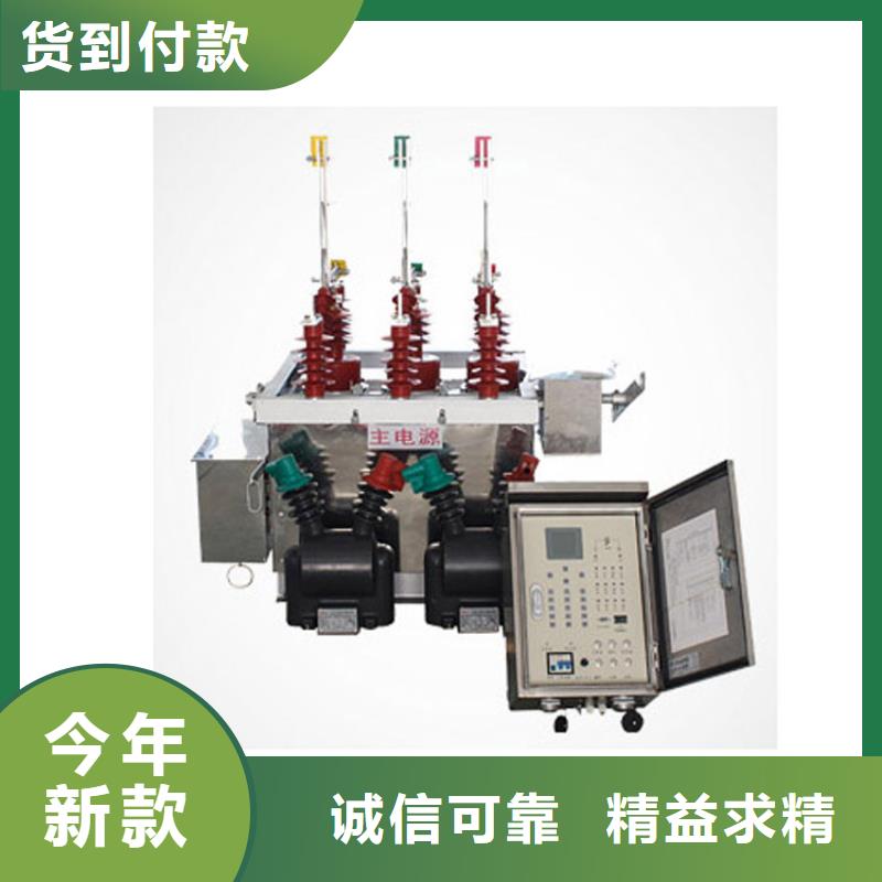 LW3-10/400-12.5,斷路器樊高
