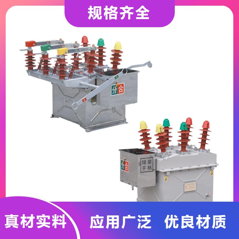 ZW8A-12G/T1250
