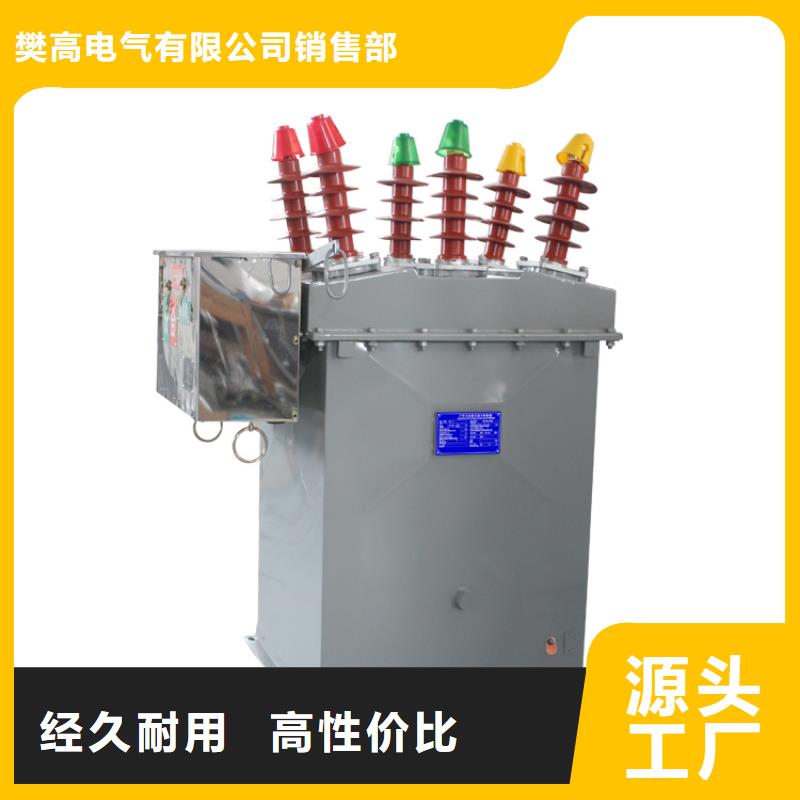 LW3-12I/630-20高壓斷路器樊高