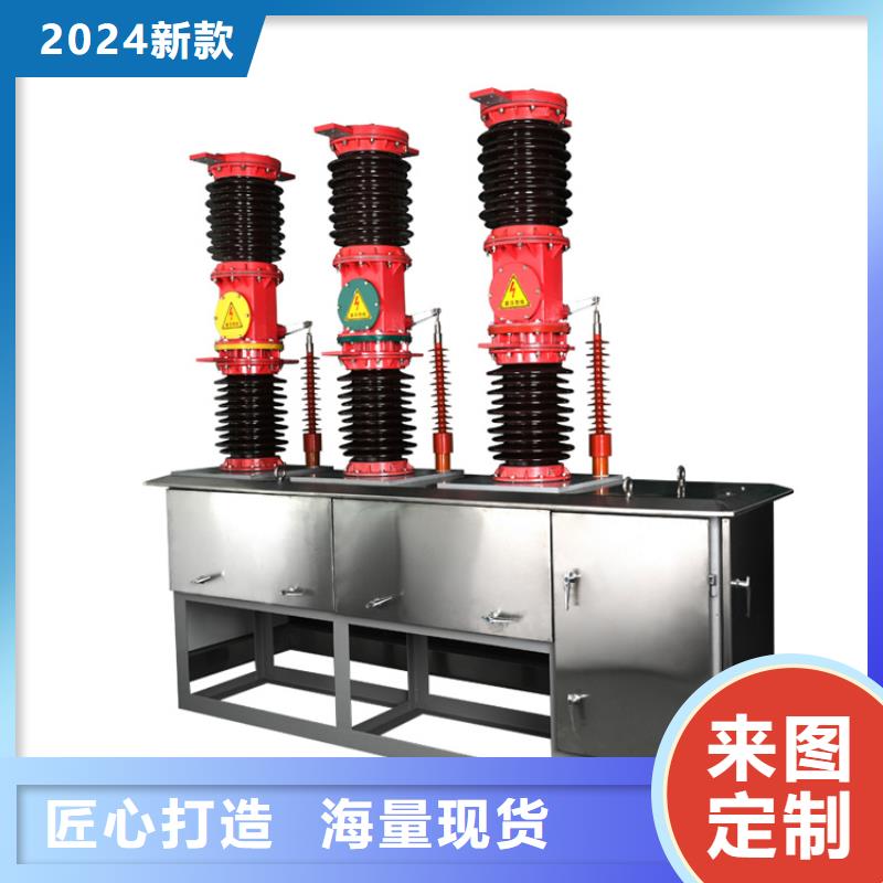 LW3-10/400-12.5,高壓斷路器樊高