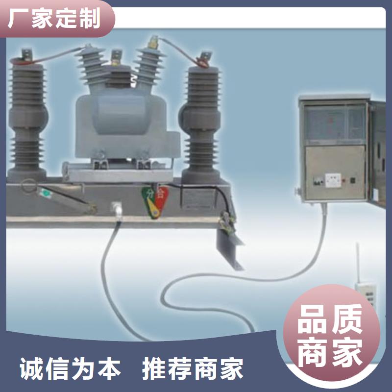 绝缘子视频-绝缘子|青海省果洛市|西宁|海西|海南|海东|海北|黄南