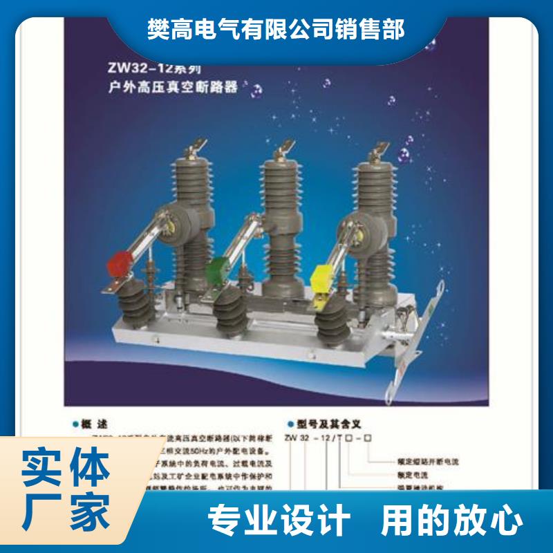 真空斷路器穿墻套管銷售團隊廠家工藝先進