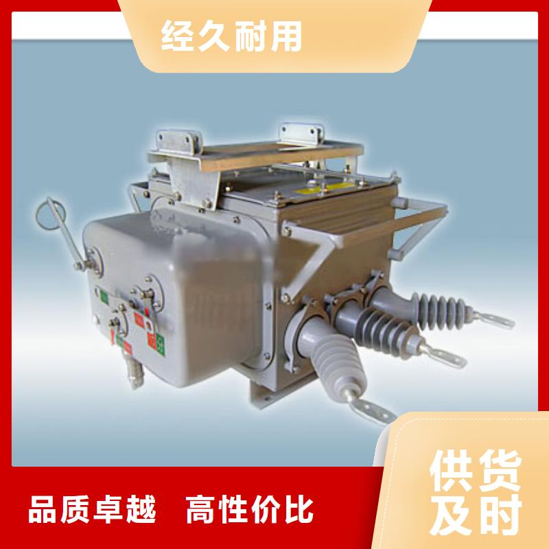 SW2-60/1250-20六氟化硫斷路器