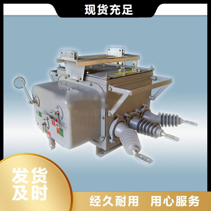 真空斷路器穿墻套管銷售團隊廠家工藝先進