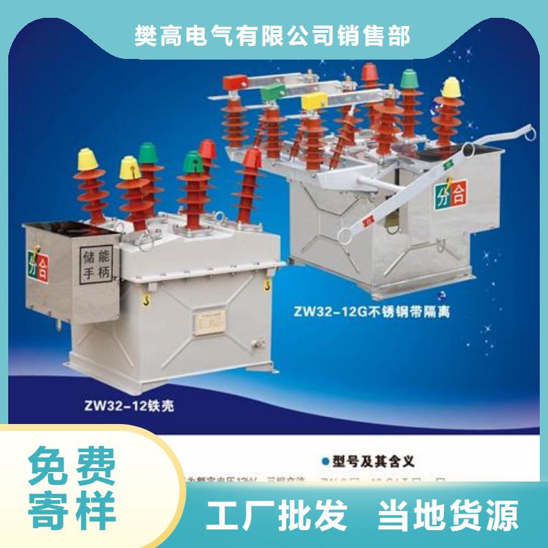 真空斷路器穿墻套管銷售團隊廠家工藝先進