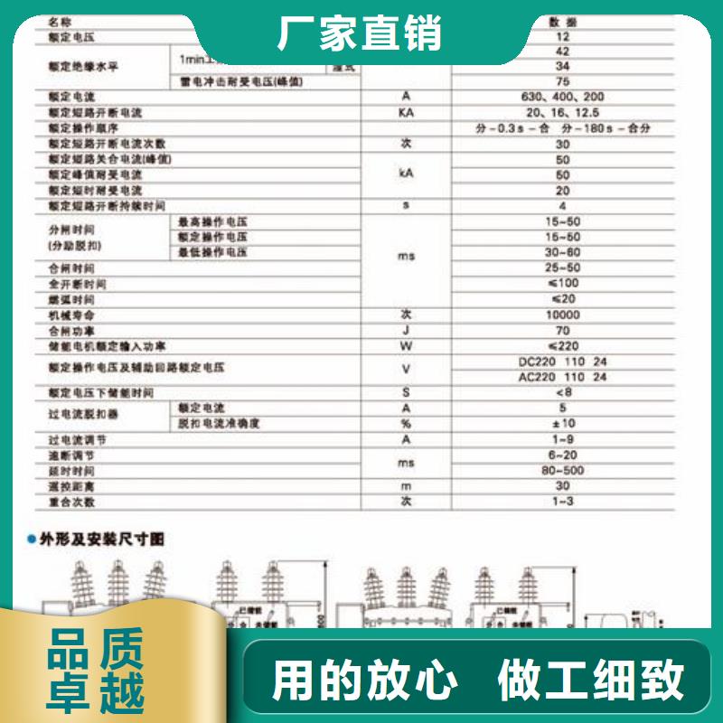 真空斷路器穿墻套管銷售團隊廠家工藝先進