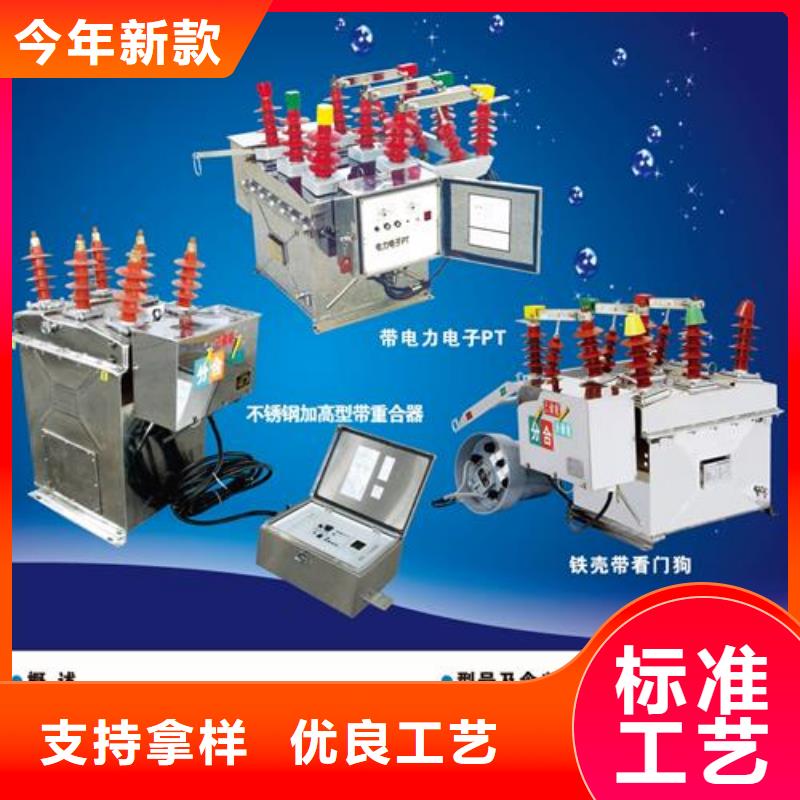 DW13-40.5/1250-20六氟化硫斷路器