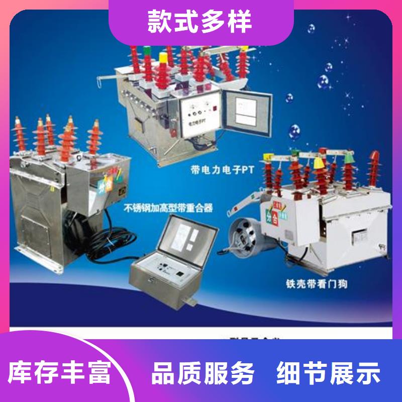 真空斷路器穿墻套管銷售團隊廠家工藝先進