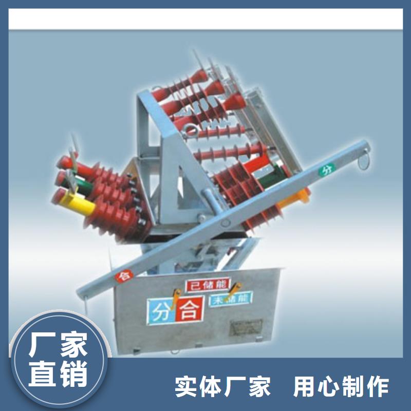 戶外真空斷路器ZW32-12G/1250廠家