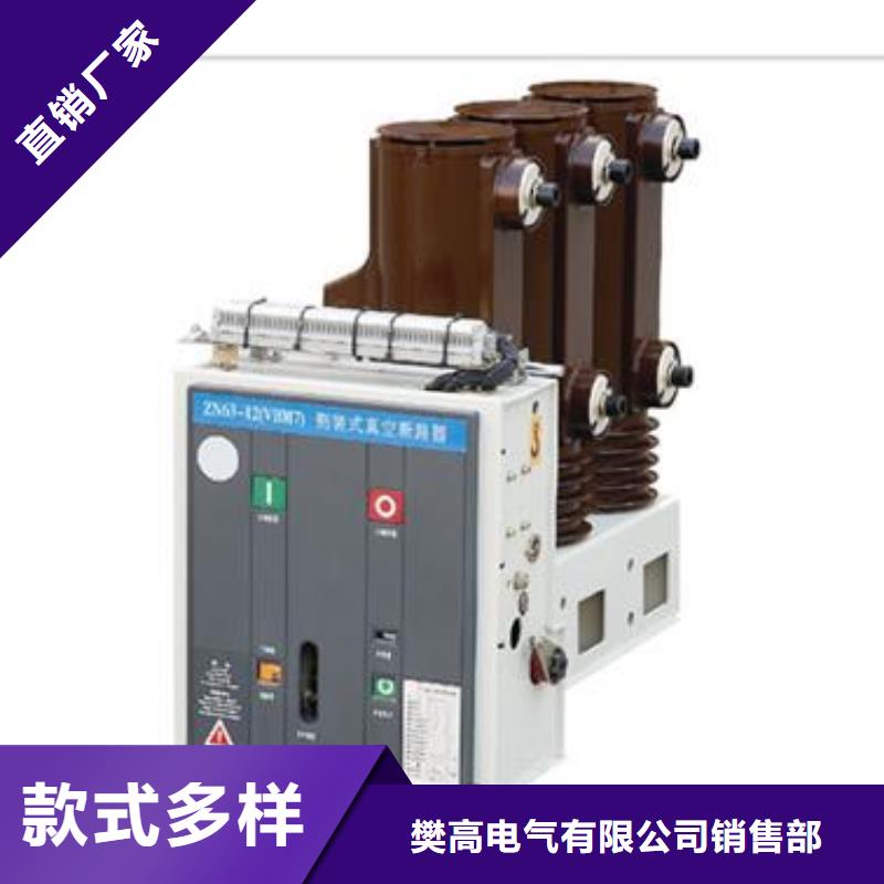 LW8-40.5/1250-25鐵殼常規(guī)六氟化硫斷路器
