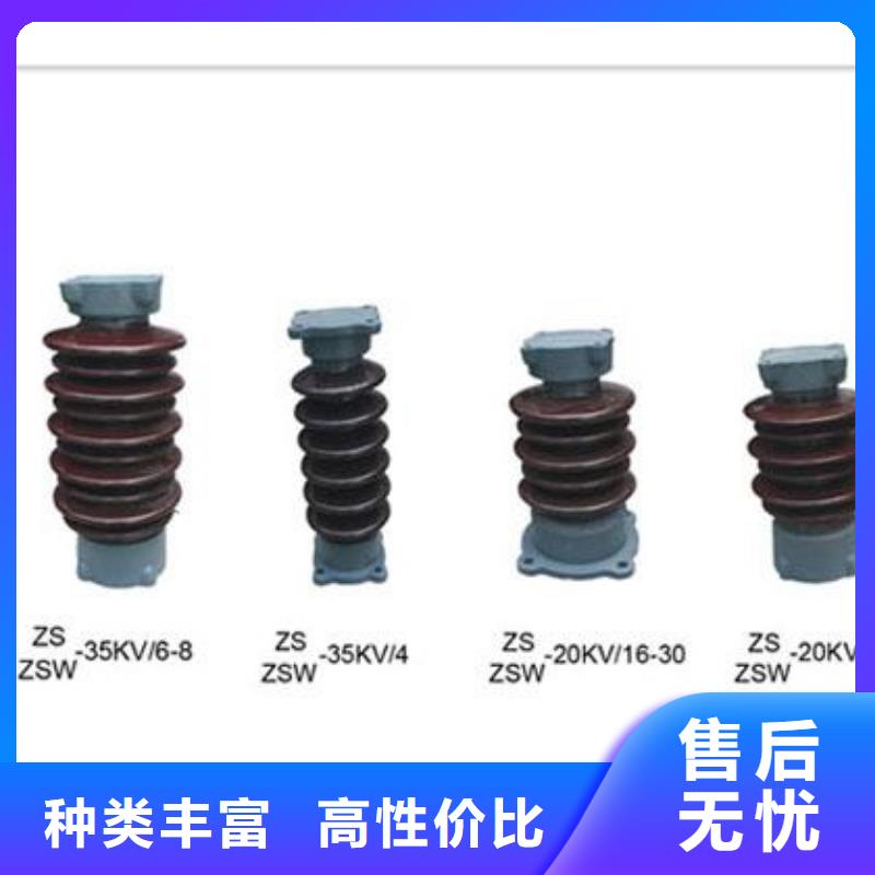 絕緣子,【高低壓電器】實(shí)力才是硬道理