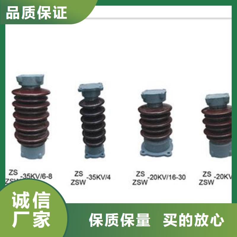 ZN-35Q/145*320