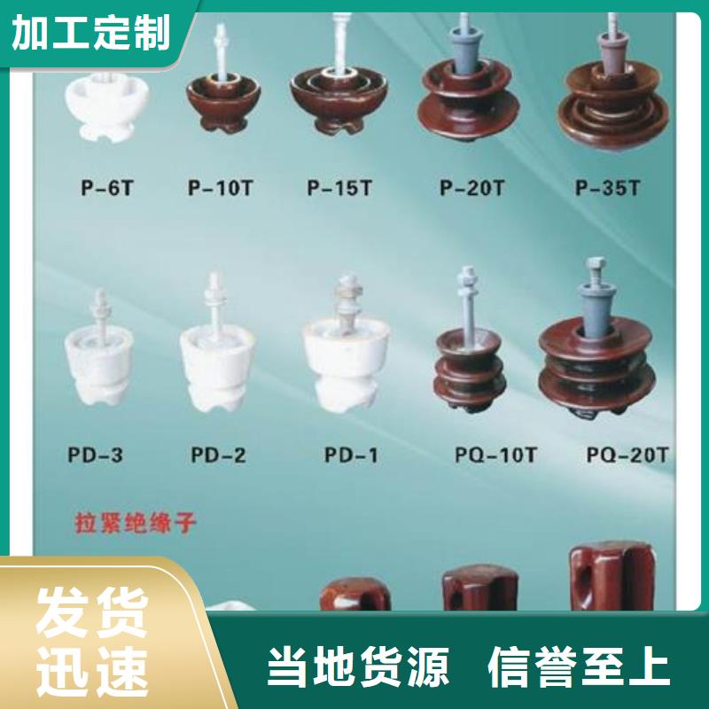 FXBW4-500/240復合絕緣子