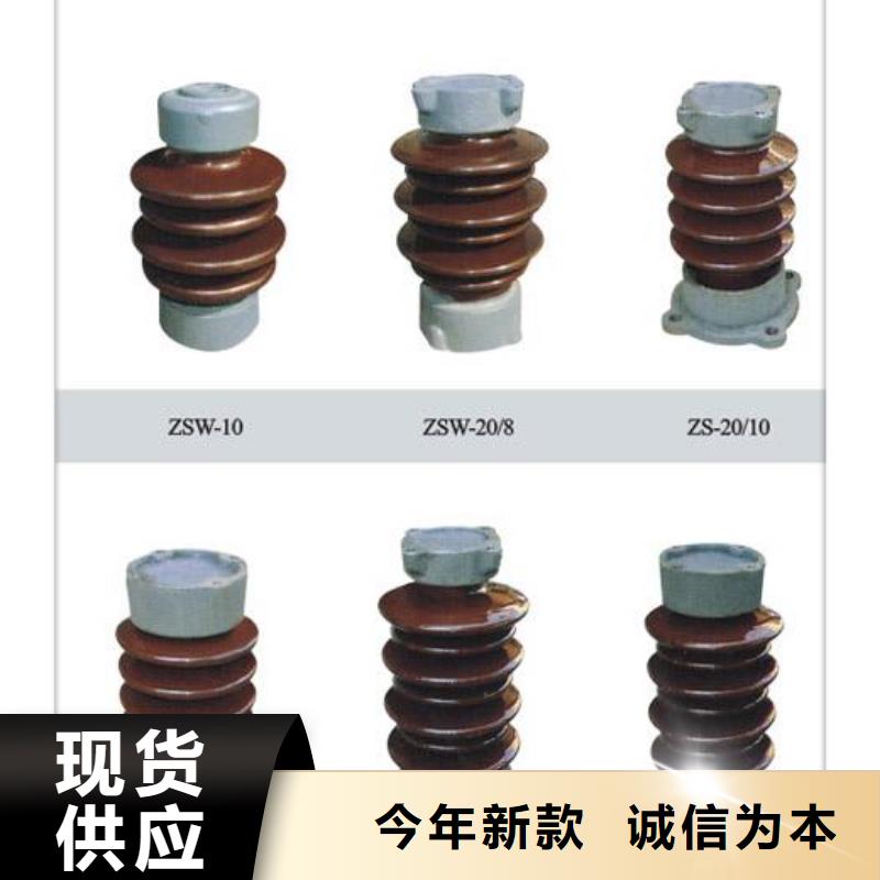 FXBW2-500/210高壓復合棒型絕緣子