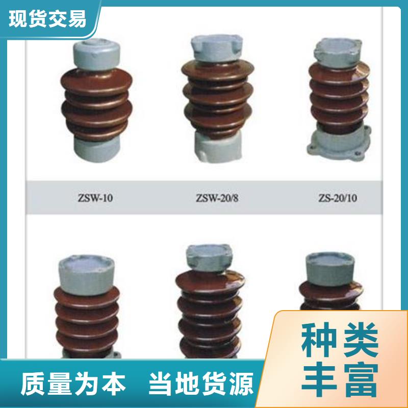 ZL-24/16陶瓷絕緣子樊高電氣
