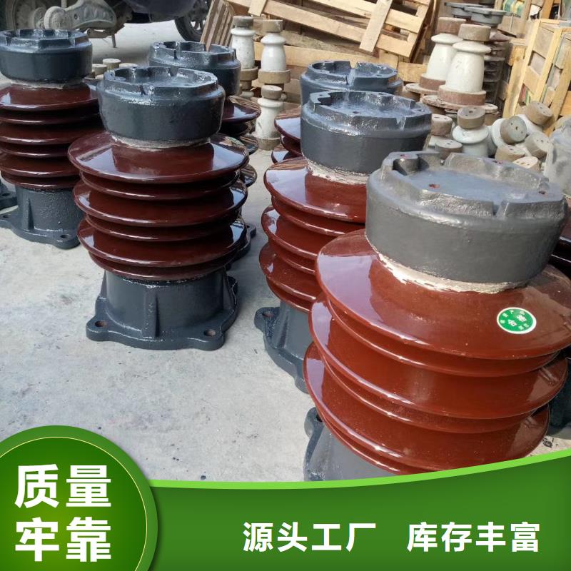 FS4-72.5/6復合橫擔絕緣子