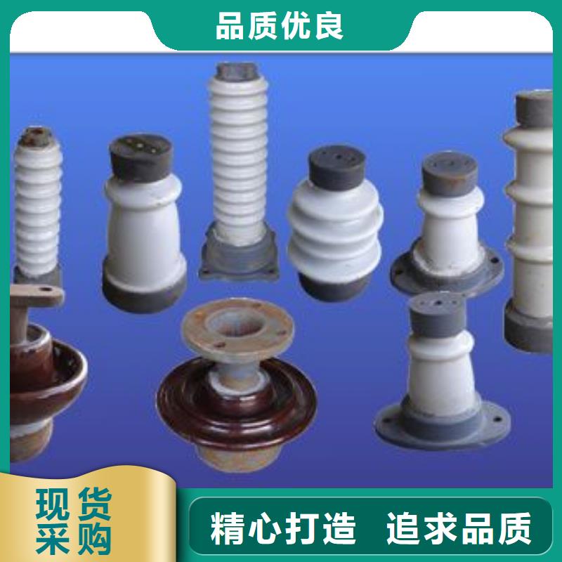 FS4-72.5/6復(fù)合橫擔(dān)絕緣子