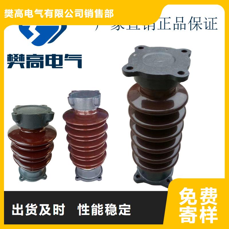 FS4-72.5/6復(fù)合橫擔(dān)絕緣子