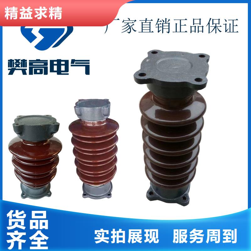 FS4-40.5/8復(fù)合橫擔(dān)絕緣子