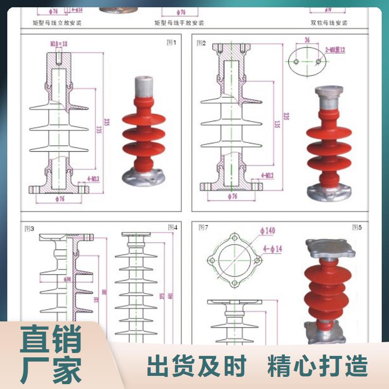 FS4-220/8复合横担绝缘子