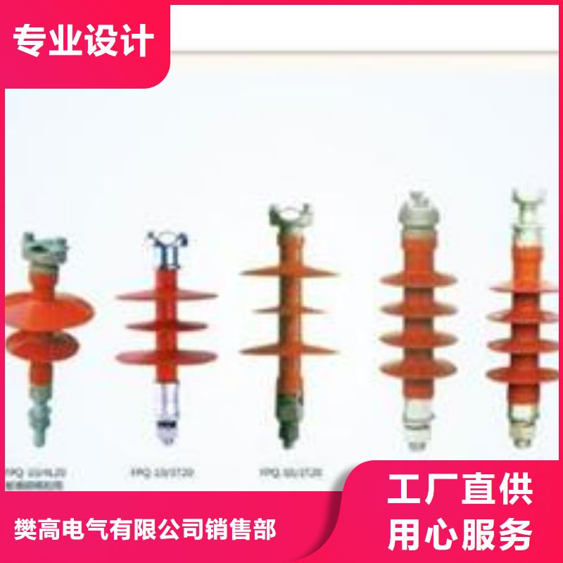 絕緣子穿墻套管公司產地采購