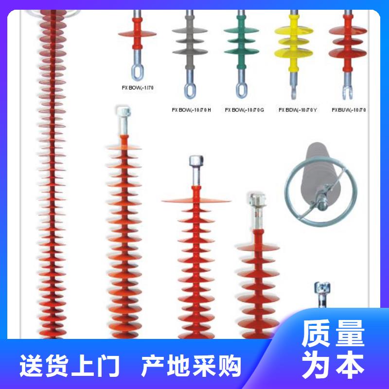 ZS-40.5/4陶瓷絕緣子樊高電氣