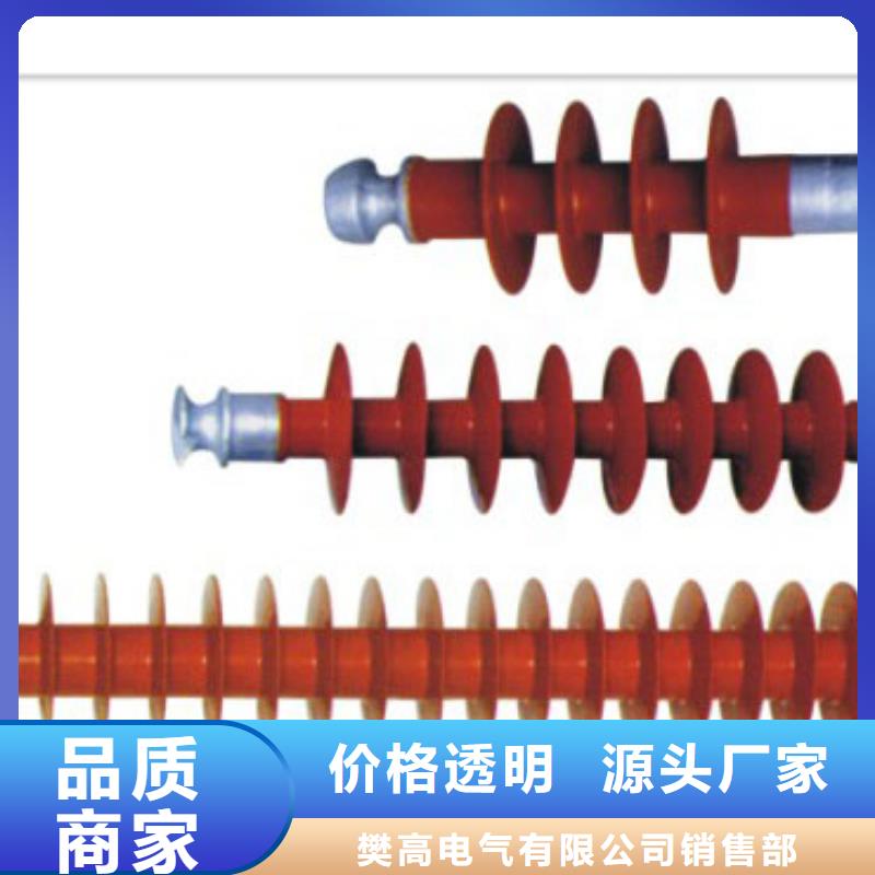 FZS-15/5高压复合支柱绝缘子保亭县