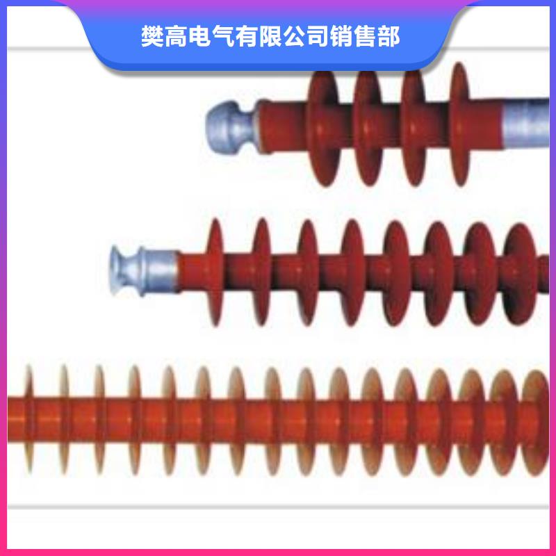 FS4-72.5/6復(fù)合橫擔(dān)絕緣子