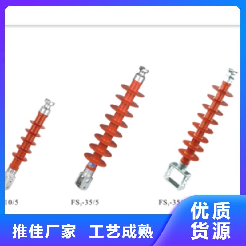 FXBW2-500/160復合絕緣子