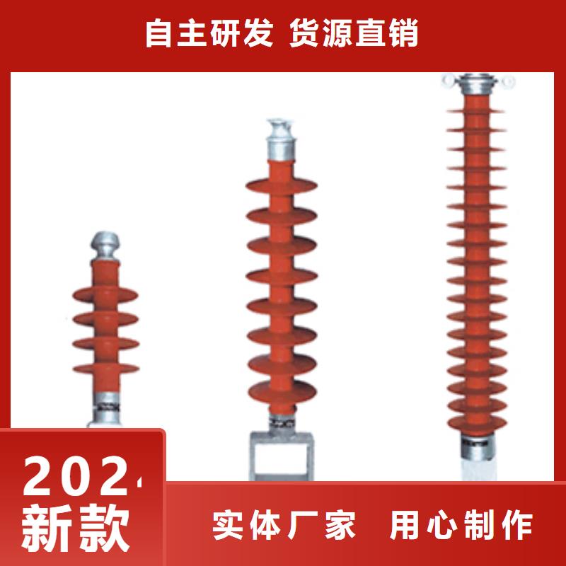 FZSW4-126/8高壓復合支柱絕緣子