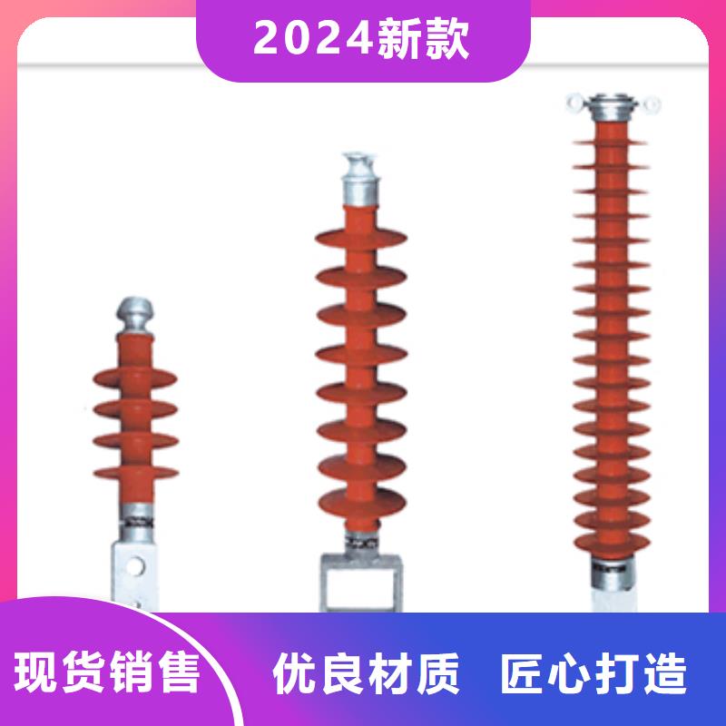 FS4-10/4復合橫擔絕緣子