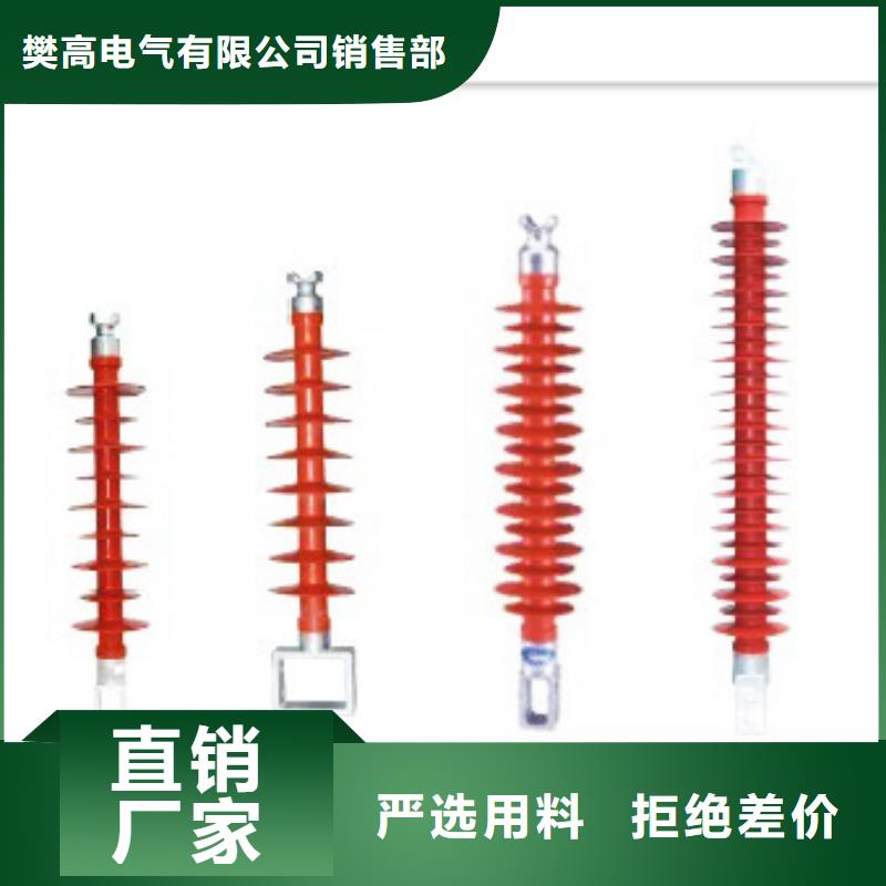 FYTX-220/100防風(fēng)偏絕緣子價格