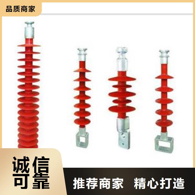 絕緣子穿墻套管廠家現(xiàn)貨批發(fā)