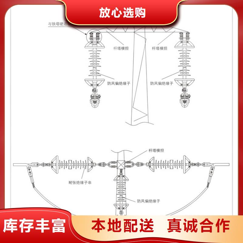 ZJ-35KV/145*320高压绝缘子