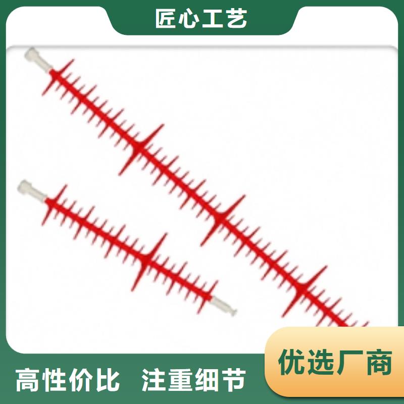 FXBW4-330/180棒型絕緣子