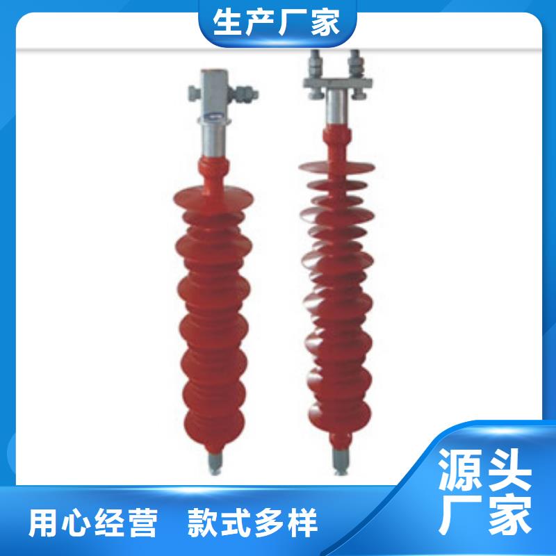 絕緣子穿墻套管廠家現(xiàn)貨批發(fā)