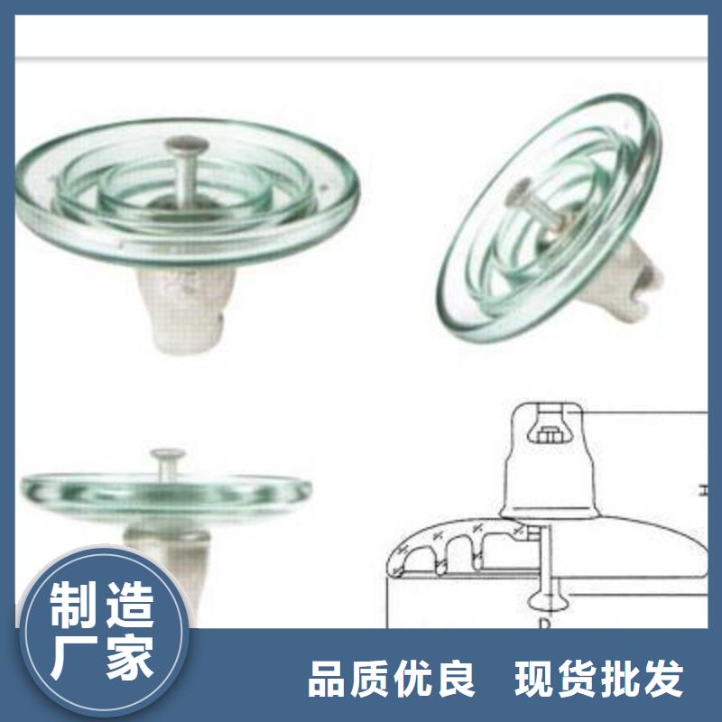 FS4-72.5/6復(fù)合橫擔(dān)絕緣子